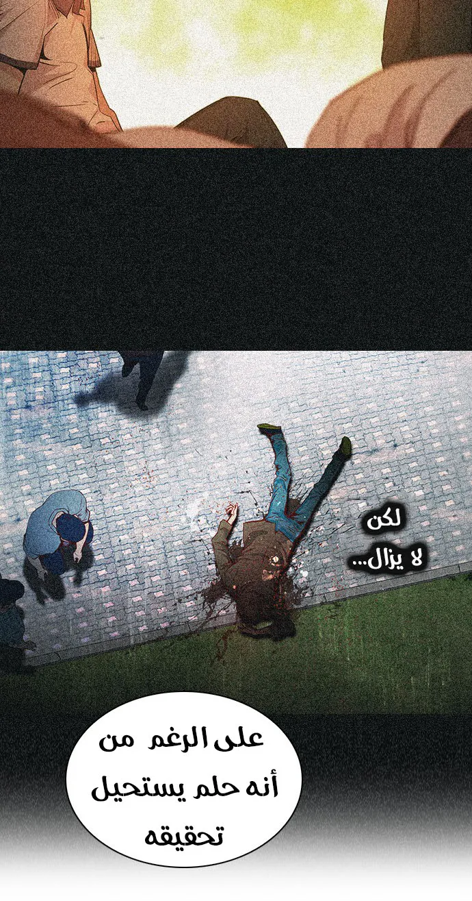 الصفحة 6 من 62