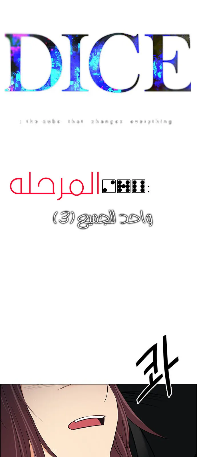 الصفحة 2 من 62