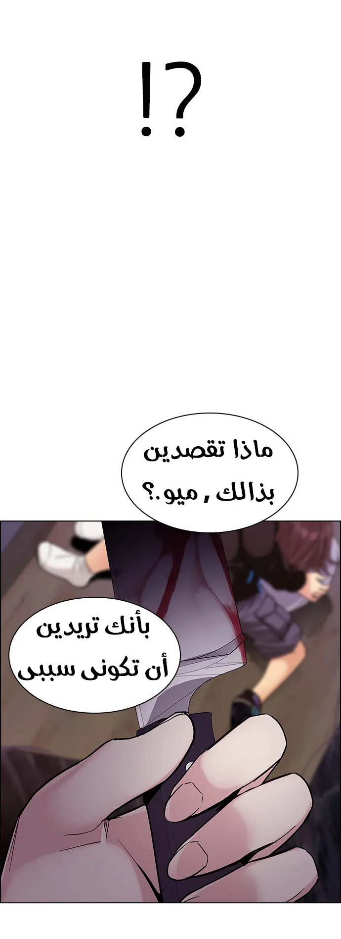 الصفحة 37 من 62