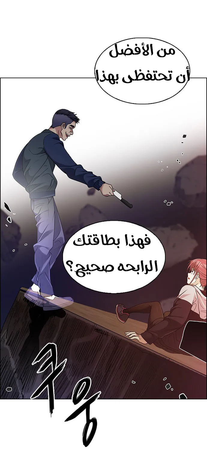 الصفحة 15 من 62