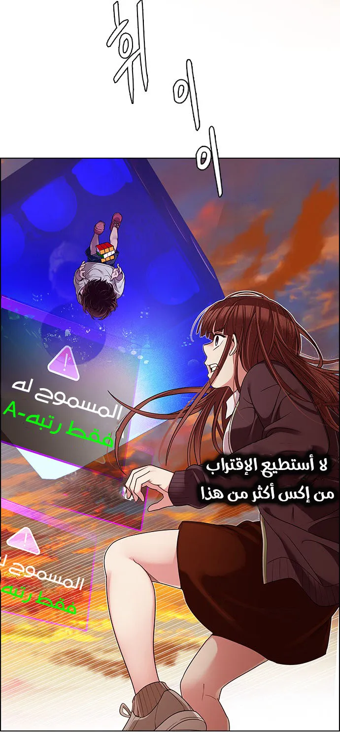 الصفحة 25 من 62