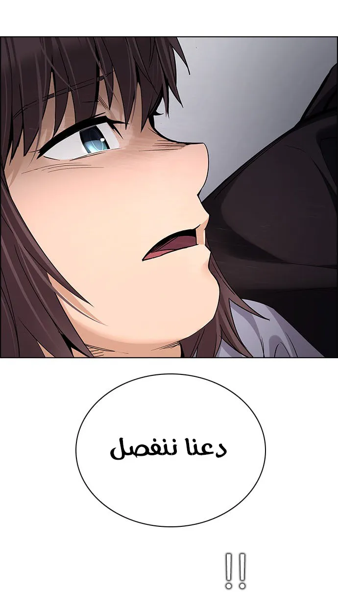 الصفحة 8 من 62