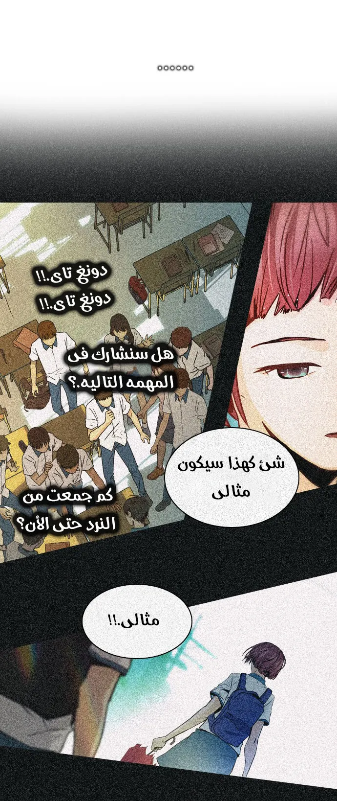 الصفحة 4 من 62