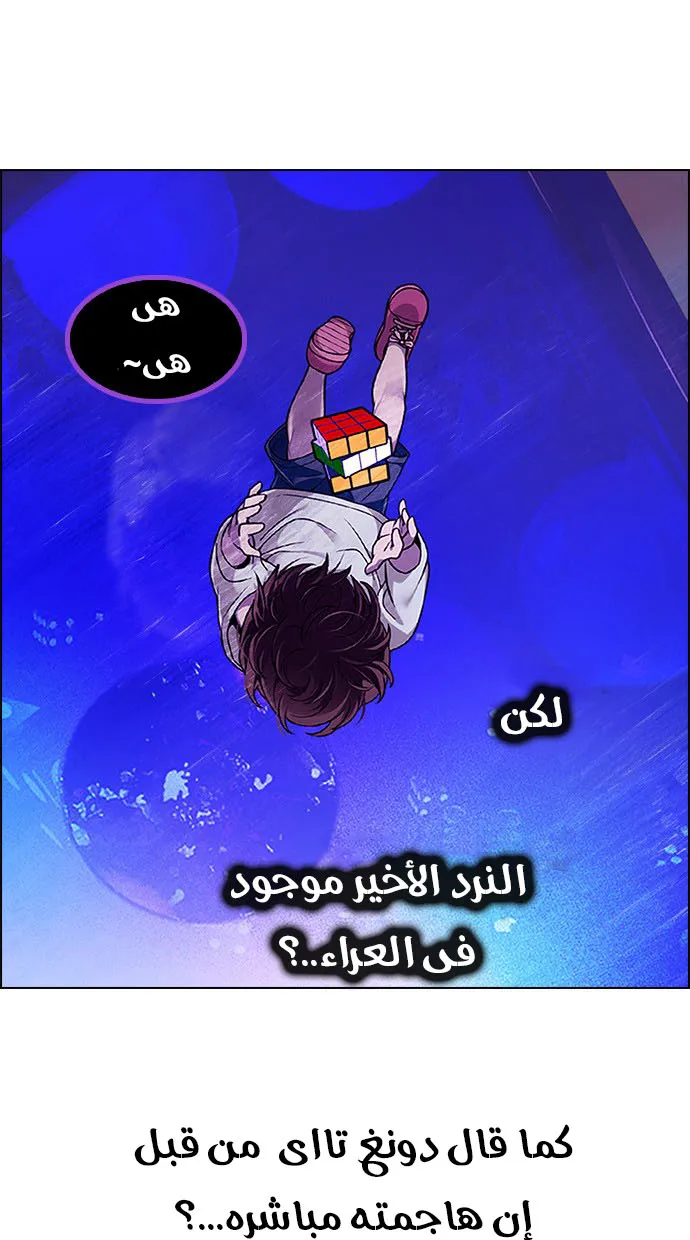 الصفحة 26 من 62