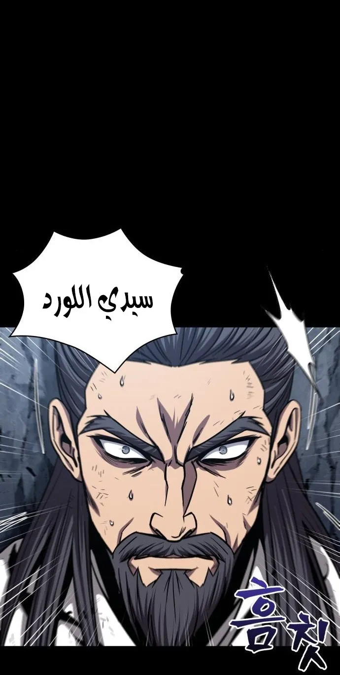 الصفحة 5 من 63