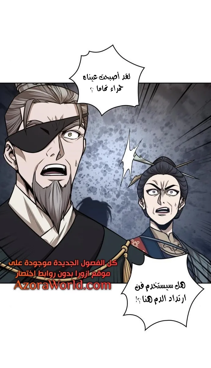 الصفحة 19 من 63