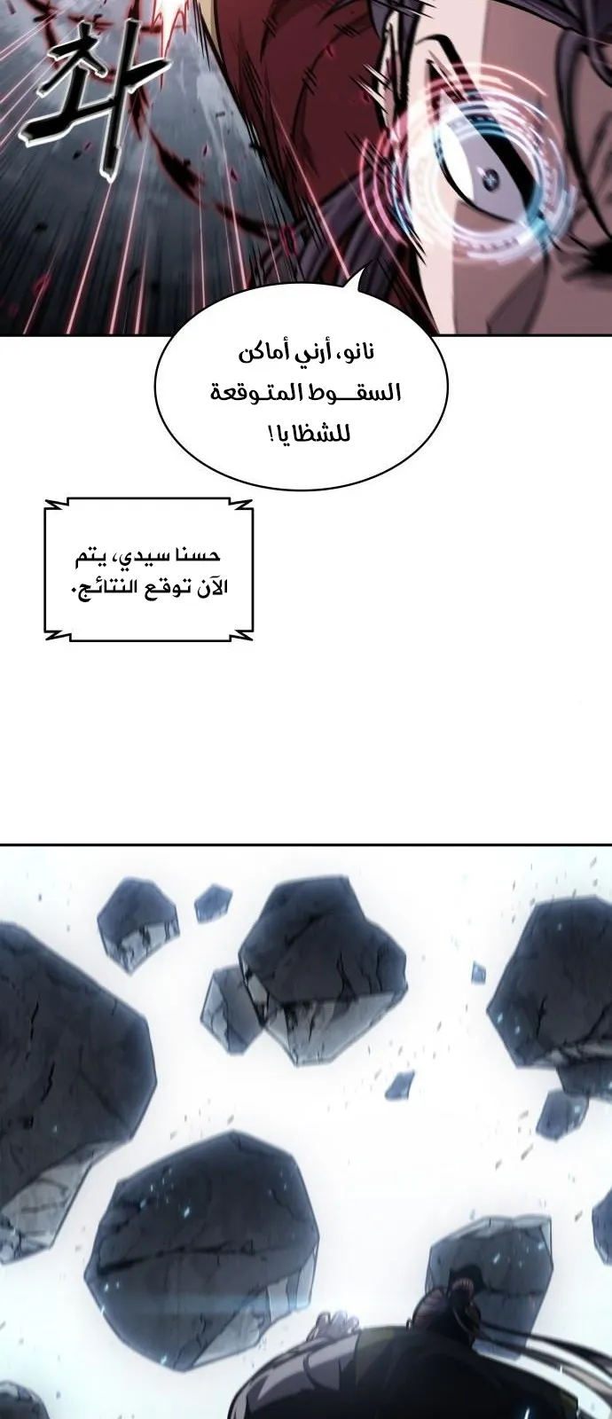 الصفحة 32 من 63