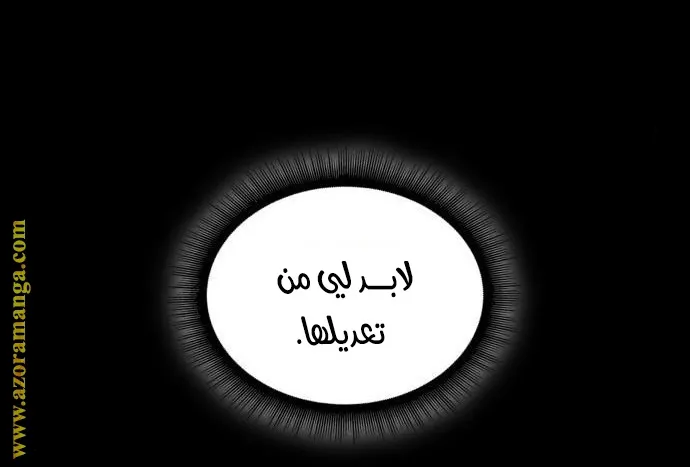 الصفحة 16 من 63