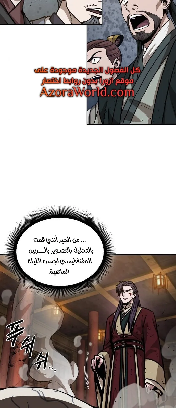 الصفحة 53 من 63