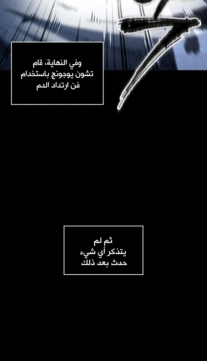 الصفحة 2 من 63