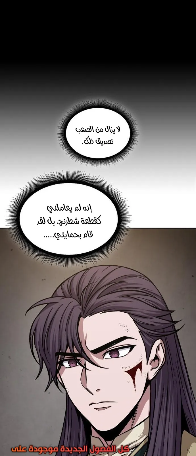 الصفحة 56 من 63