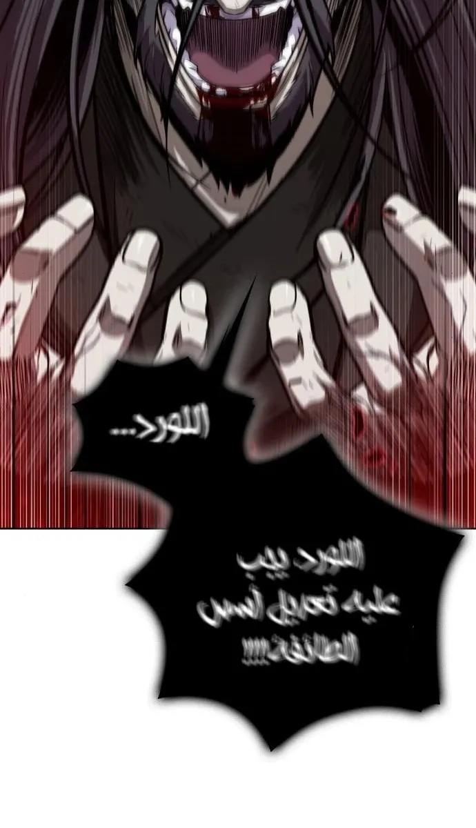 الصفحة 18 من 63