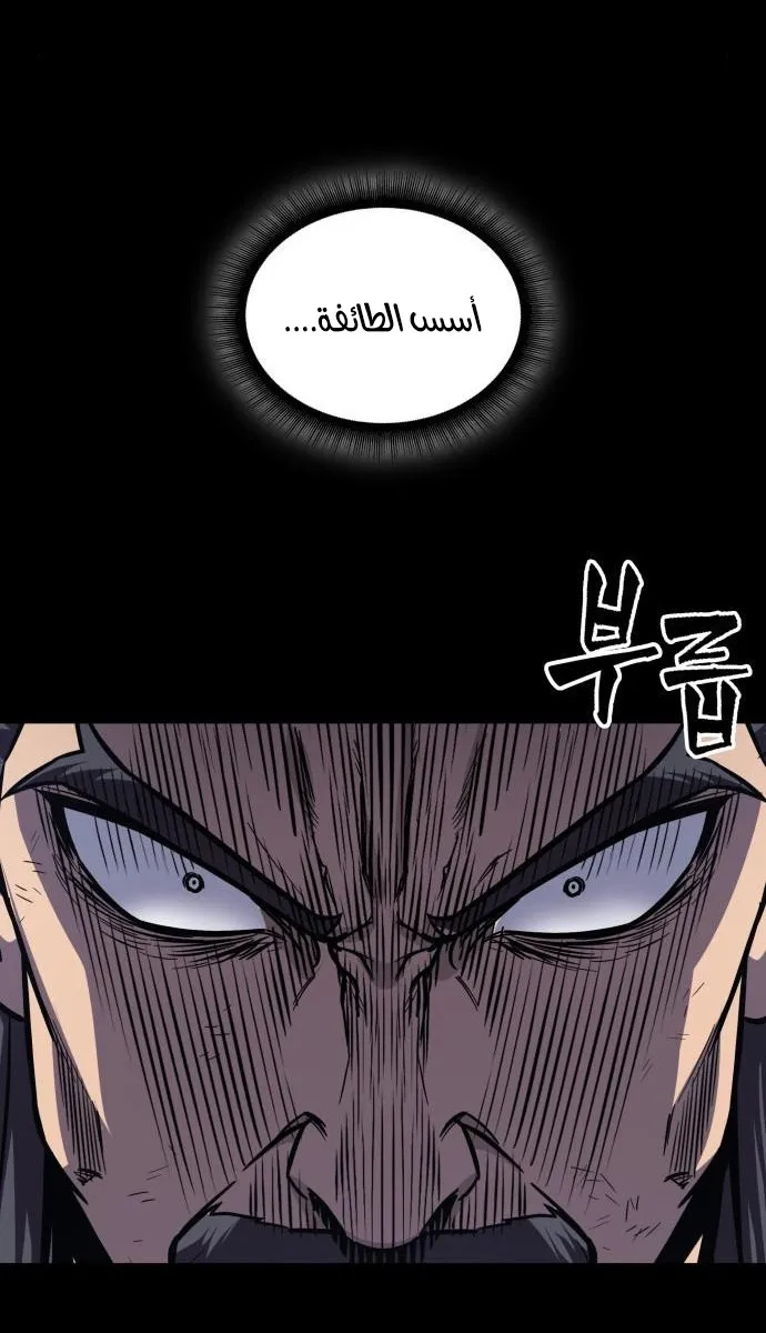 الصفحة 15 من 63
