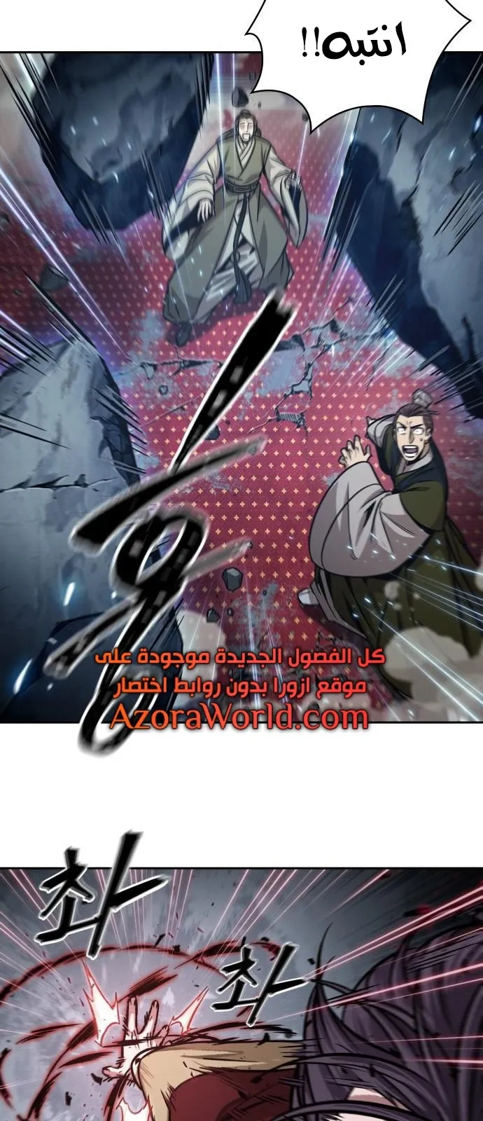 الصفحة 31 من 63