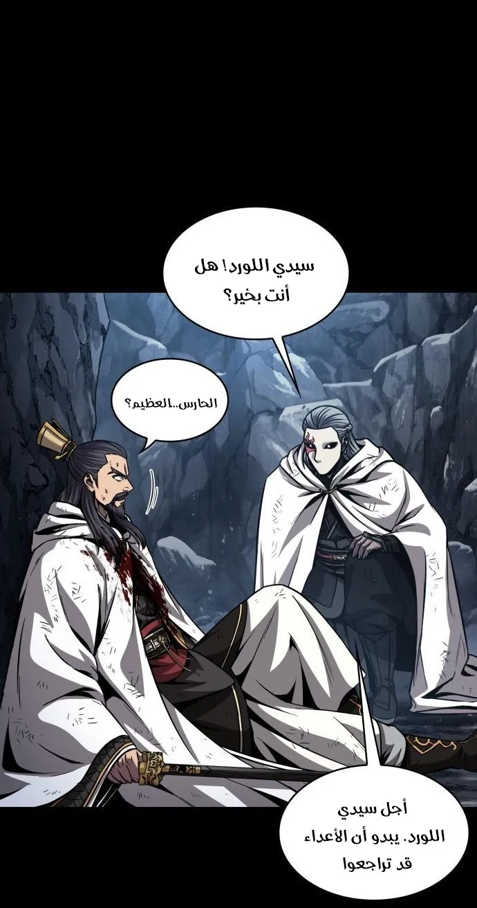 الصفحة 6 من 63