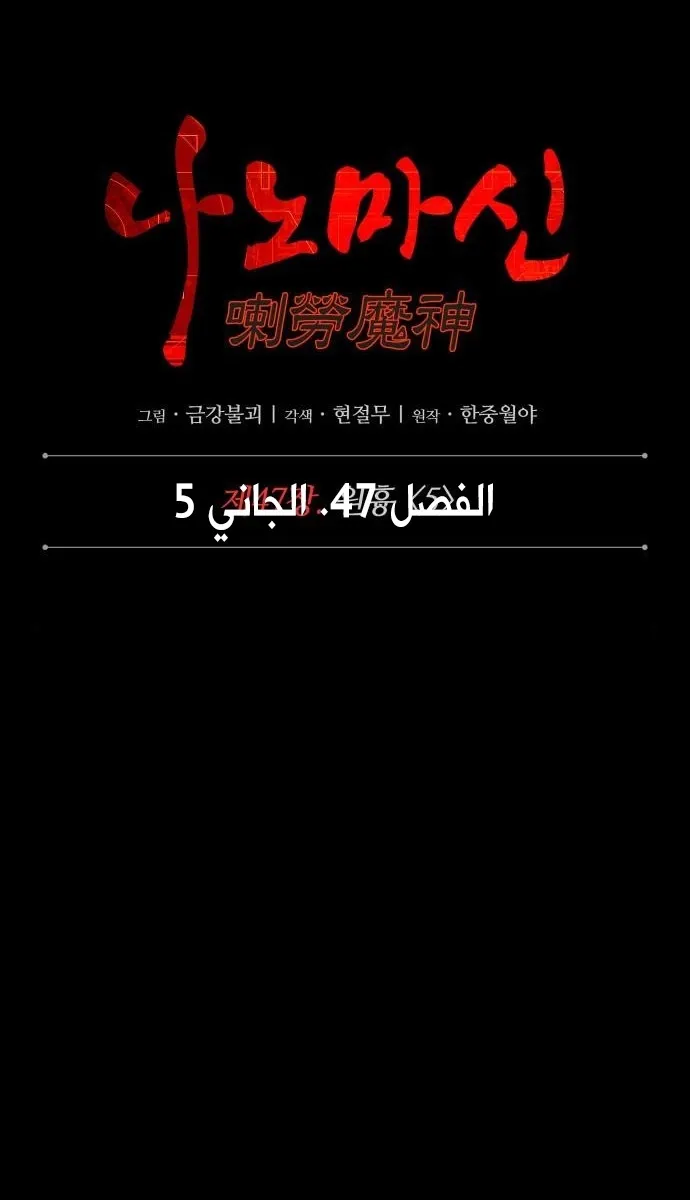 الصفحة 3 من 63