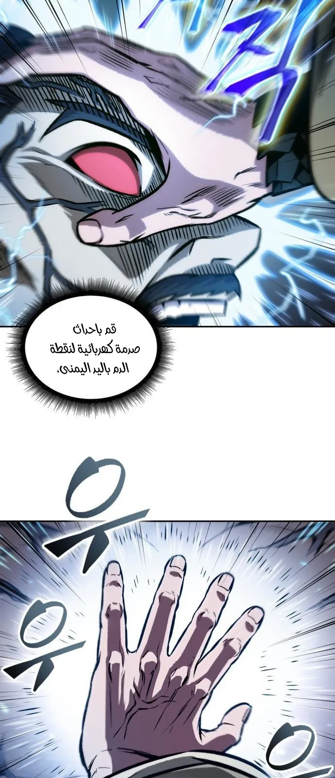 الصفحة 47 من 63