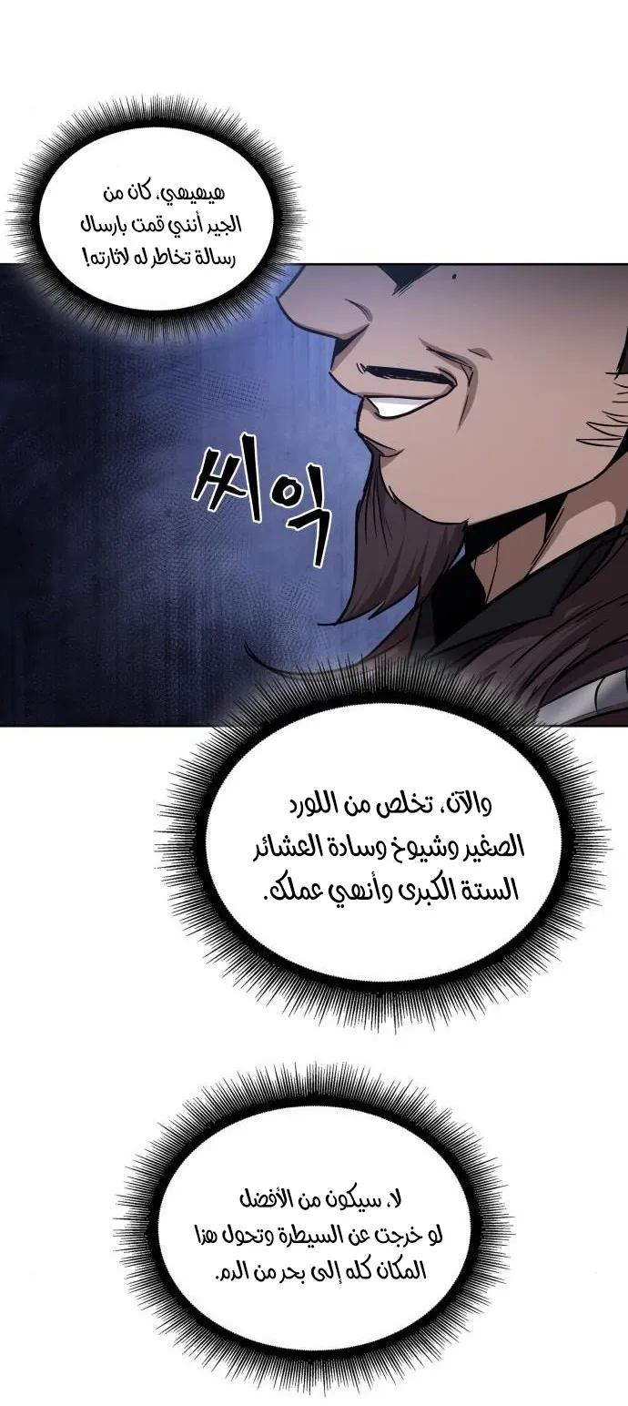 الصفحة 20 من 63