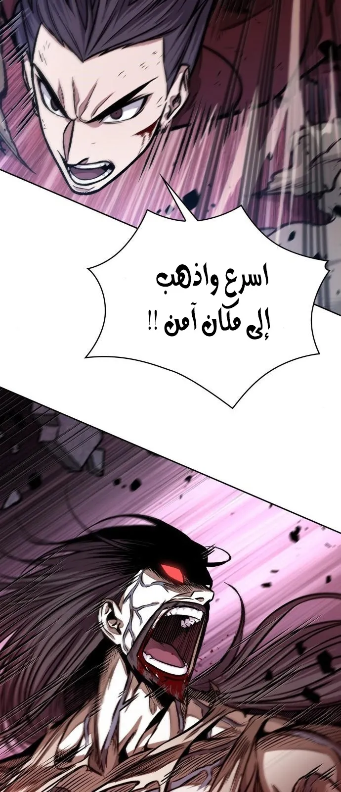 الصفحة 38 من 63