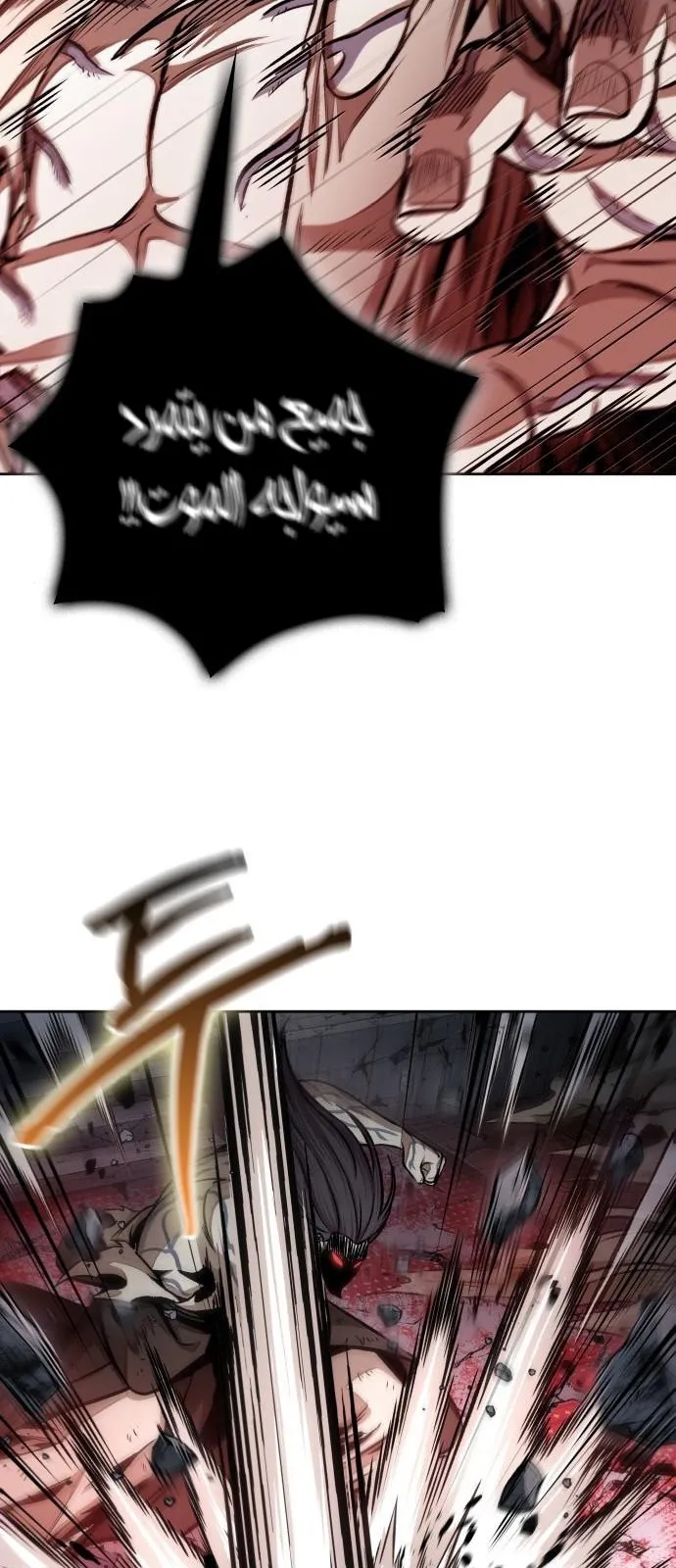 الصفحة 39 من 63