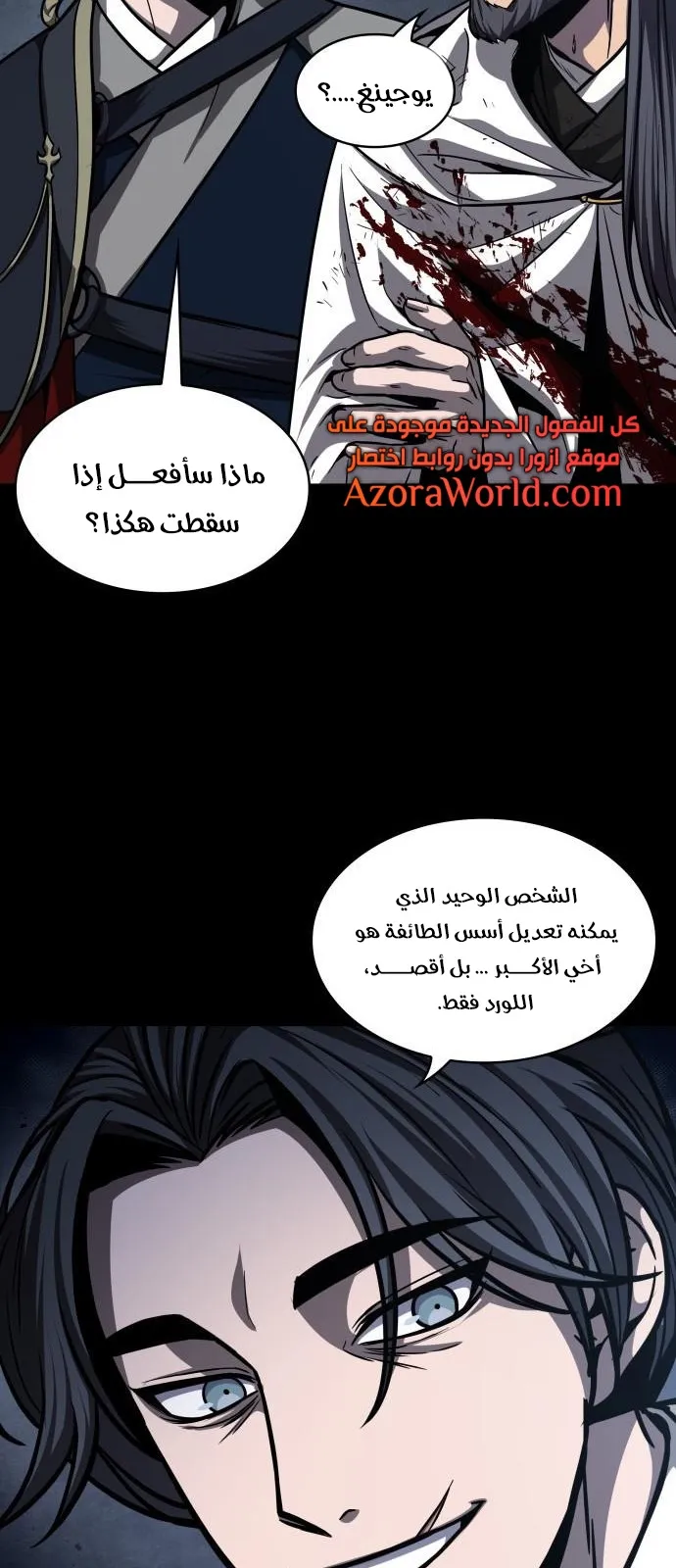 الصفحة 10 من 63