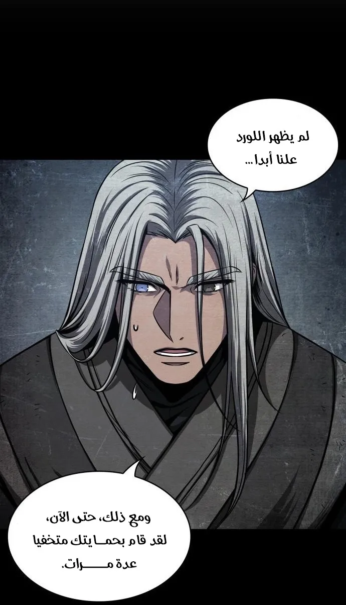 الصفحة 55 من 63