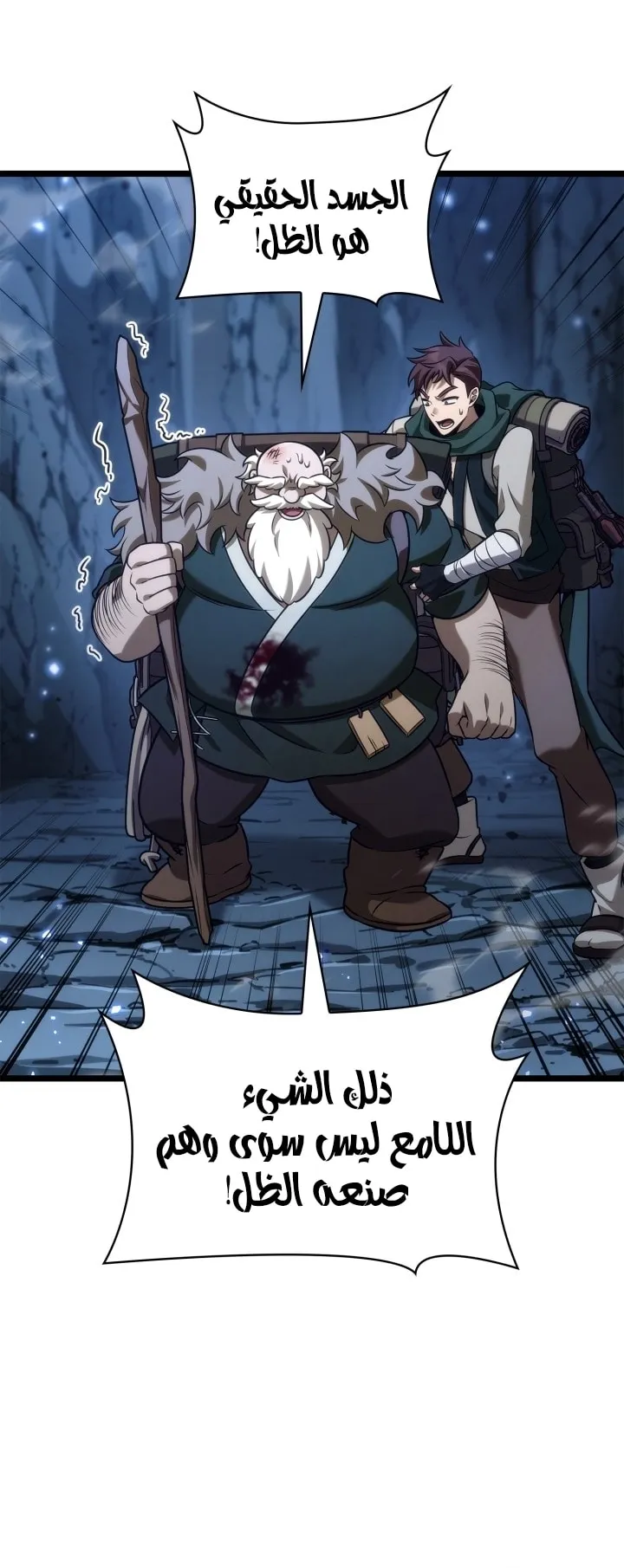 الصفحة 28 من 97