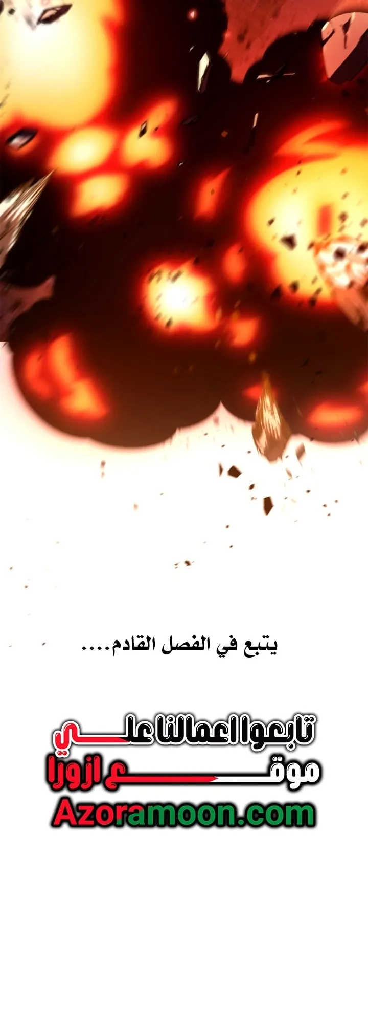 الصفحة 96 من 97