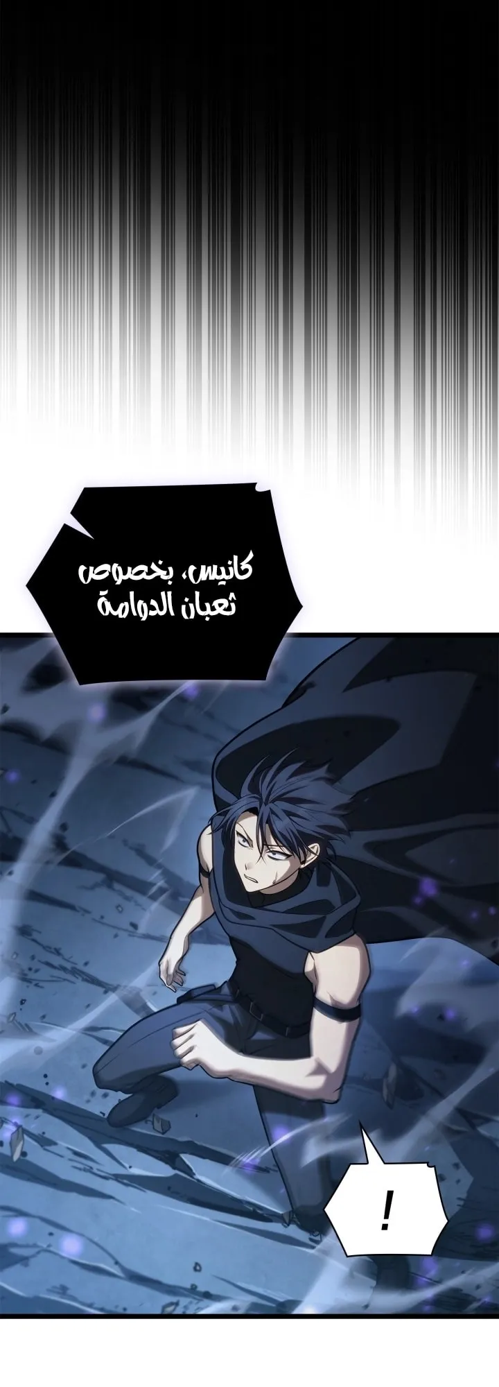 الصفحة 61 من 97