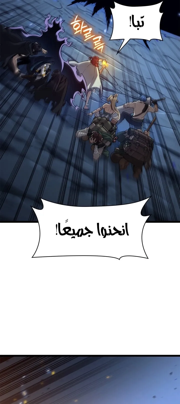 الصفحة 33 من 97
