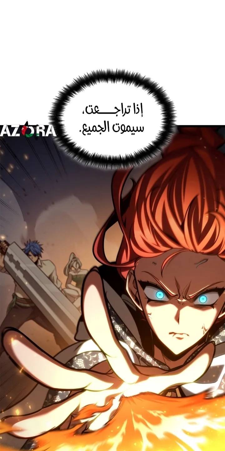 الصفحة 38 من 97