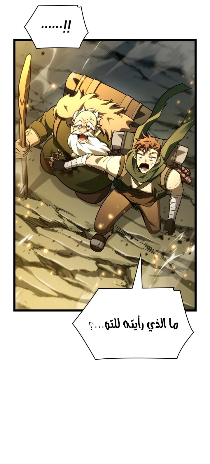 الصفحة 75 من 97