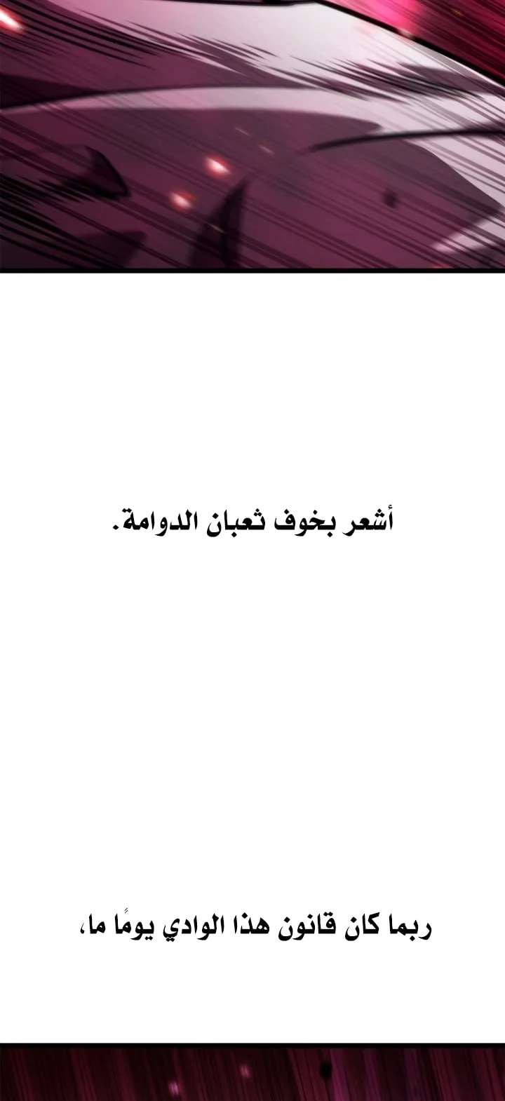 الصفحة 90 من 97