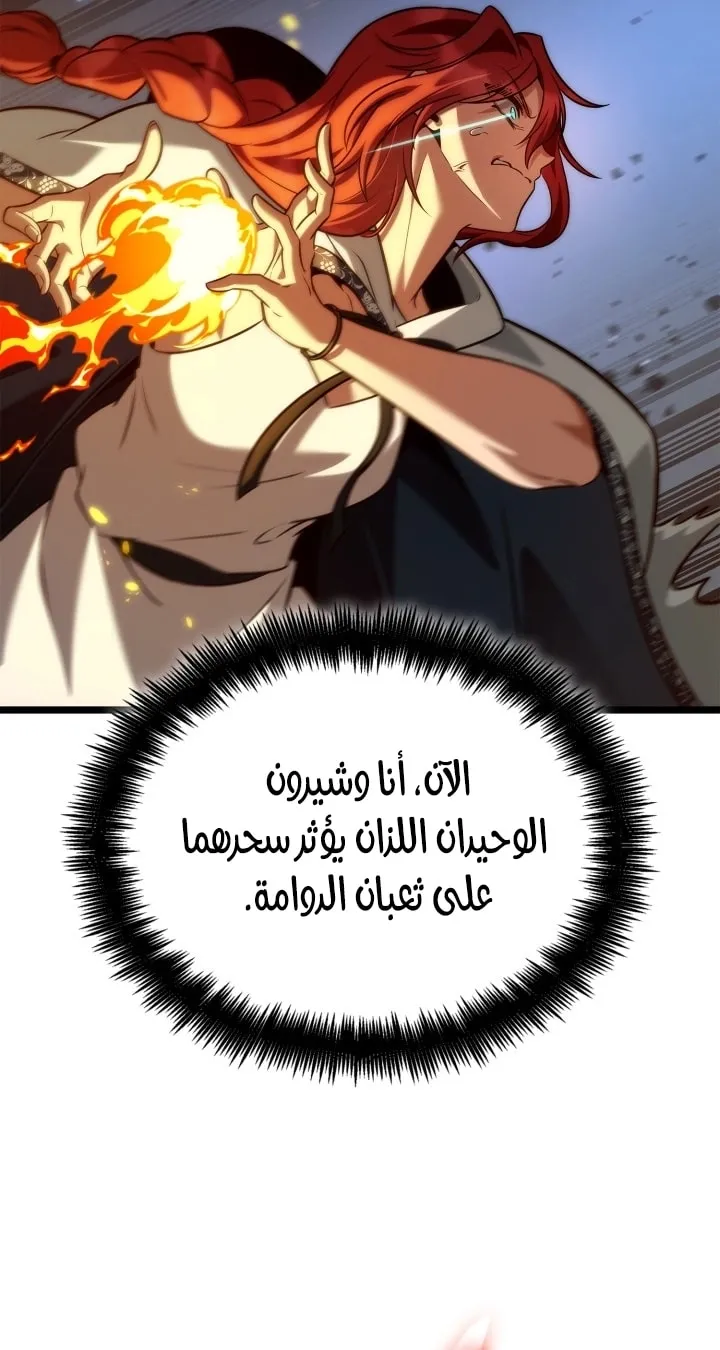 الصفحة 34 من 97
