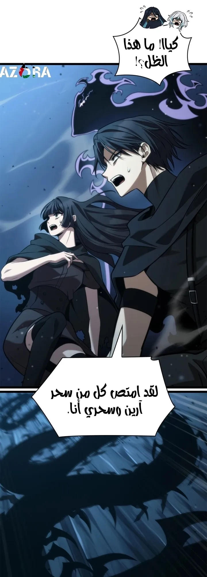 الصفحة 7 من 97