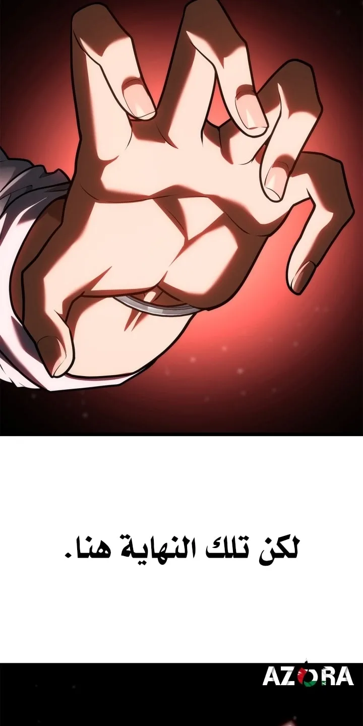 الصفحة 92 من 97