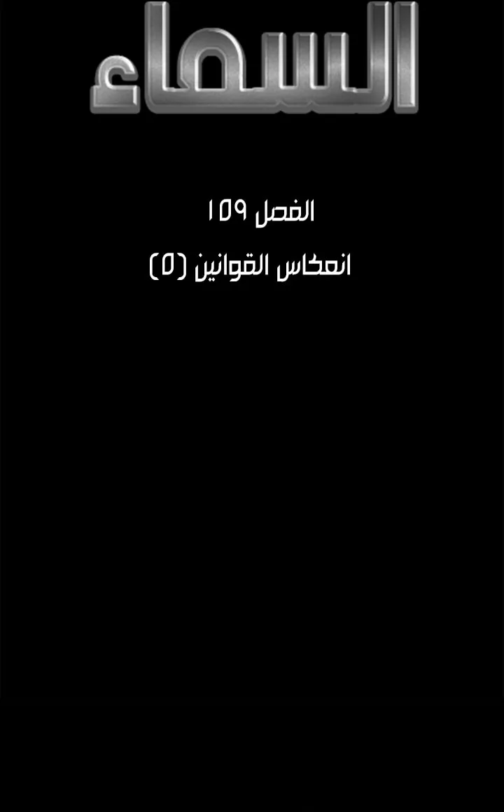 الصفحة 5 من 97