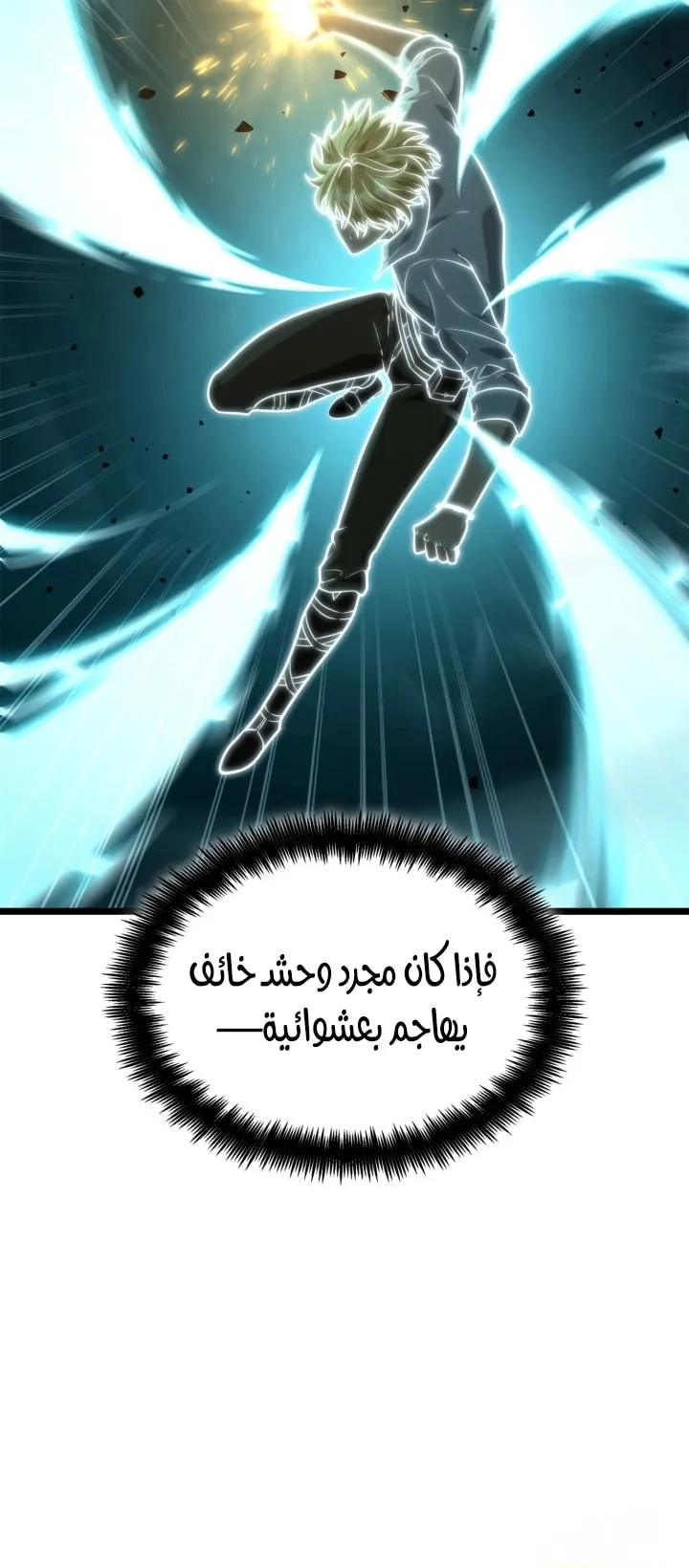 الصفحة 69 من 97