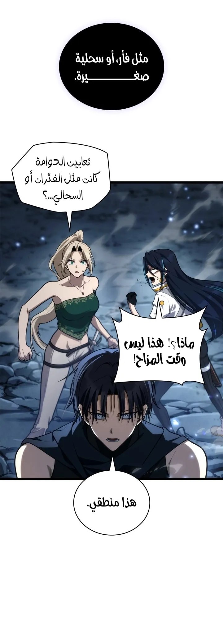 الصفحة 63 من 97