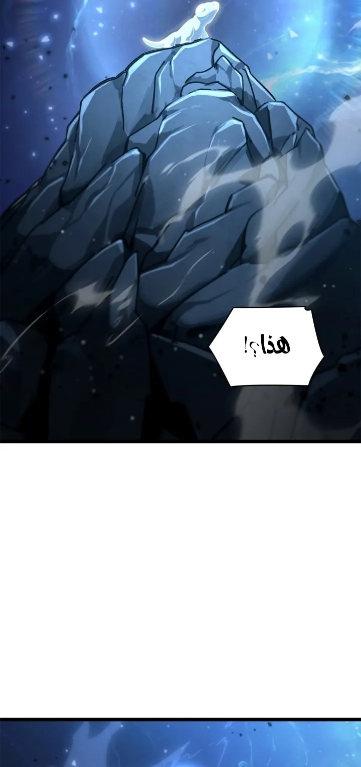 الصفحة 19 من 97