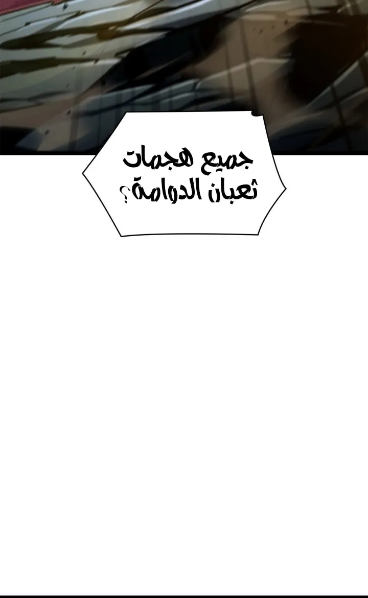 الصفحة 77 من 97