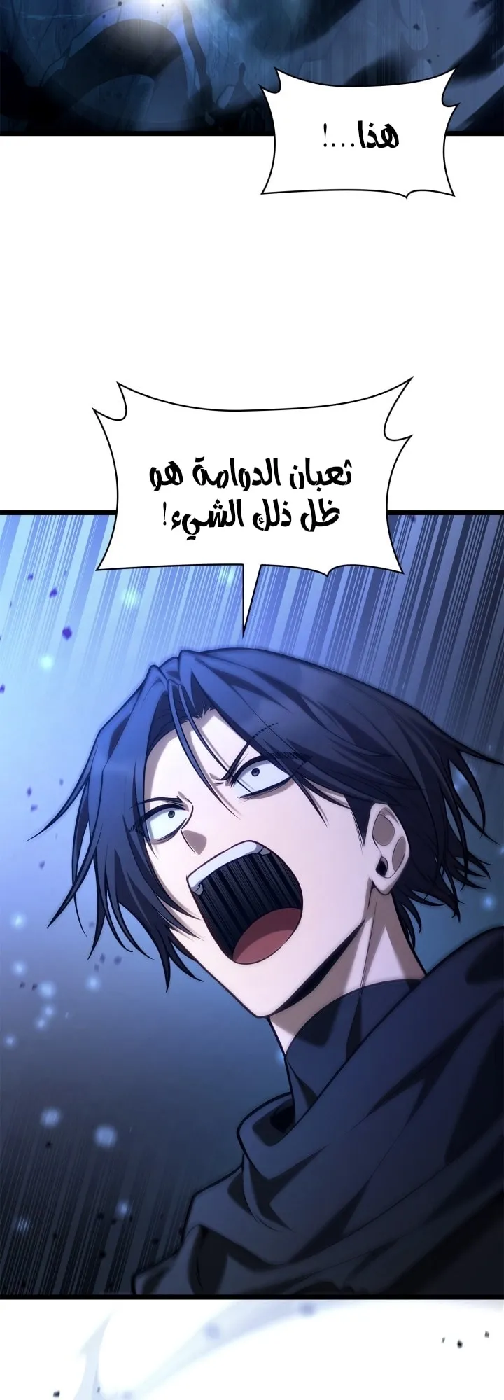 الصفحة 23 من 97