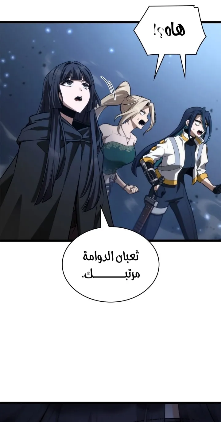الصفحة 64 من 97