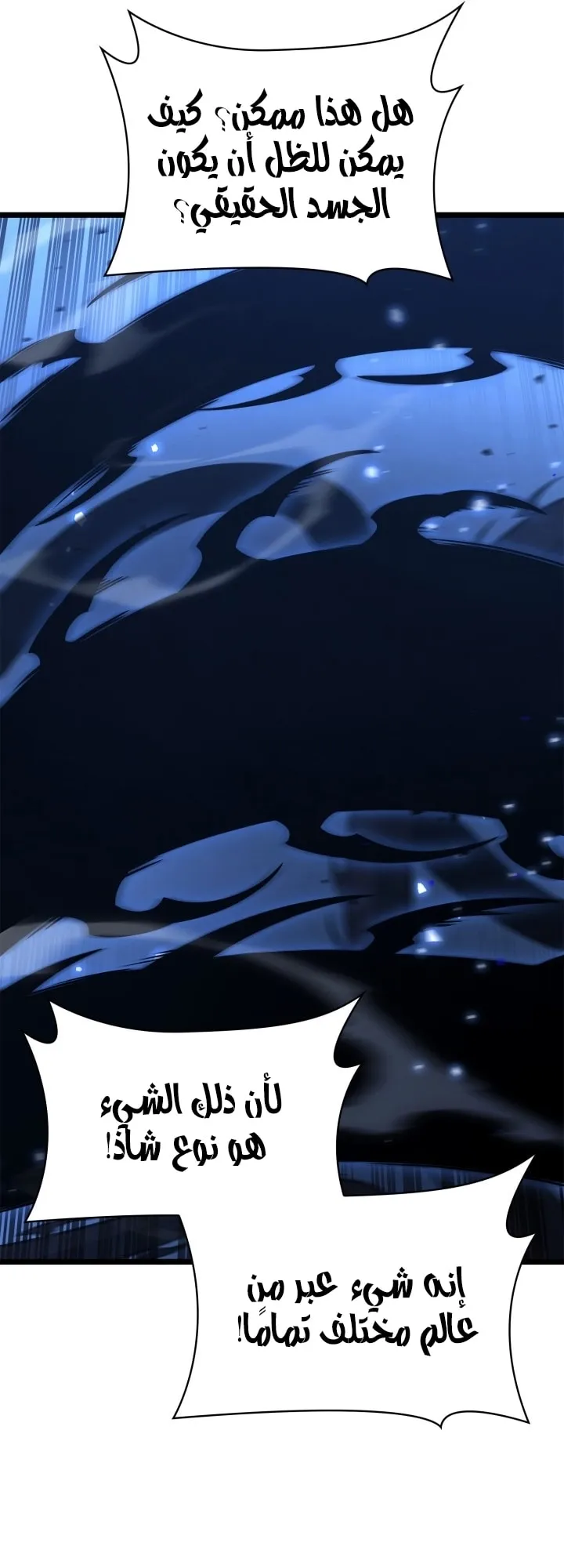 الصفحة 29 من 97