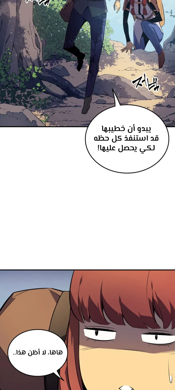 الصفحة 14 من 65