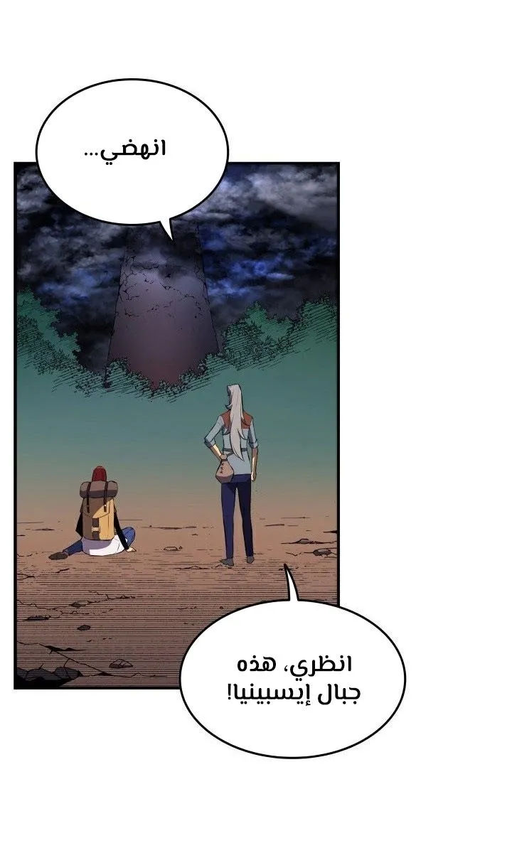 الصفحة 32 من 65