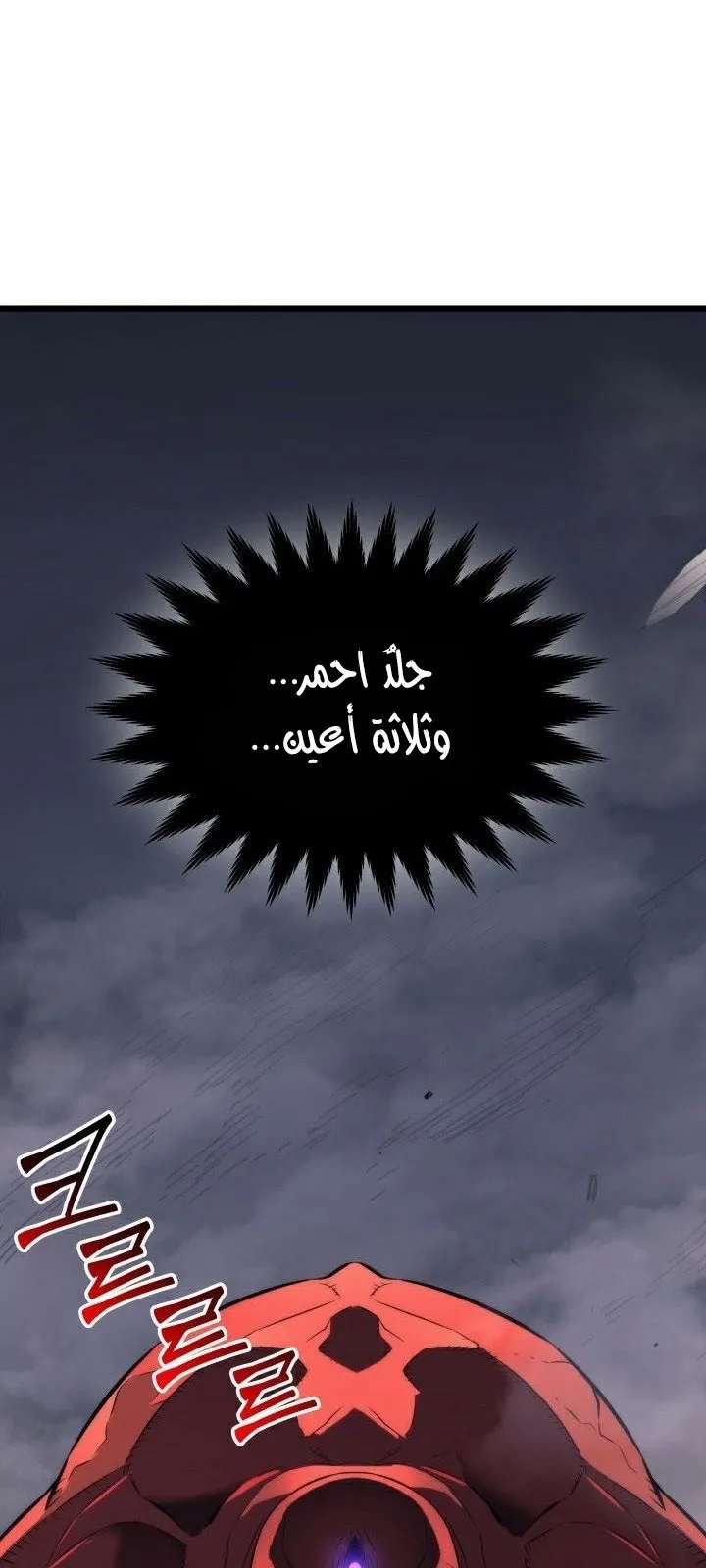 الصفحة 44 من 65