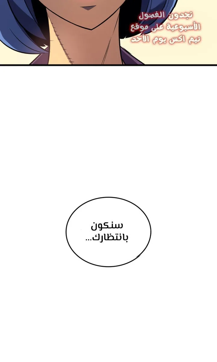 الصفحة 10 من 65