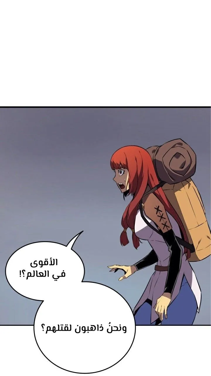 الصفحة 25 من 65