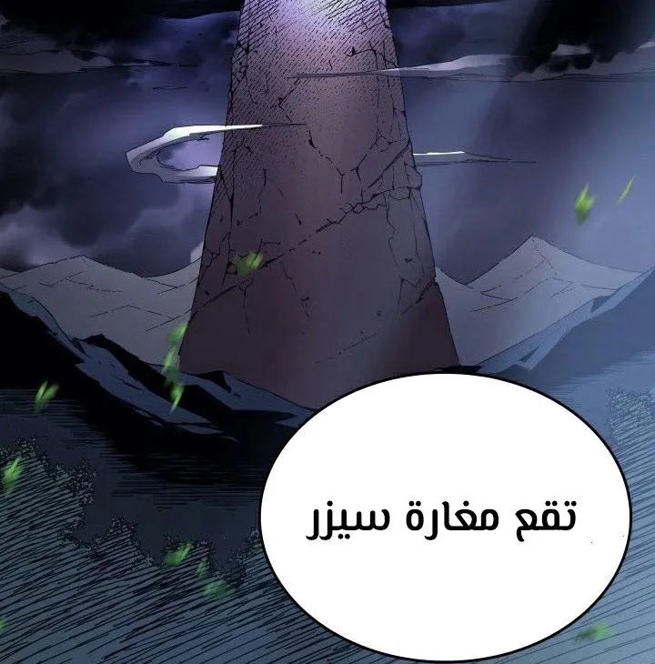 الصفحة 19 من 65